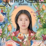世界的主人 세계의 주인 (2025)