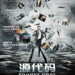 源代码 Source Code