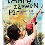 地球上的星星 Taare Zameen Par