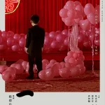 一一 Yi yi