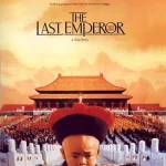 末代皇帝 The Last Emperor