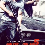 速度与激情5 Fast Five