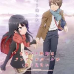 青春猪头少年不会梦到红书包女孩