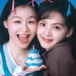 想你了