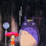 龙猫 となりのトトロ